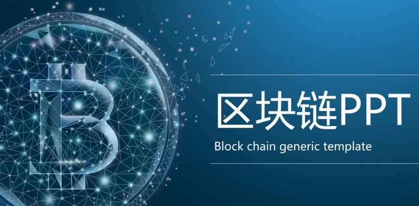 MSB金融牌照